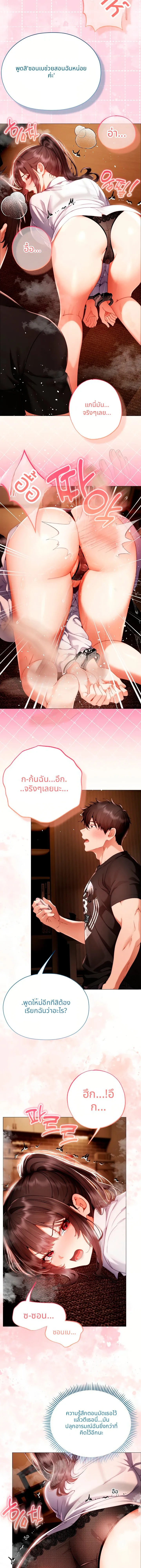 Doujin-Lc- อ่าน โดจิน มังฮวา เกาหลี ญี่ปุ่น จีน แปลไทย Little Miss Delinquent ตอนที่ 1 2 3 4 5 6 7 8 9 10 11 12 13 14 ฟรี ไม่มีโฆษณา อ่าน โดจิน Manhwa เกาหลี ญี่ปุ่น จีน เรามีครบ คัดมาให้เน้นๆ โดจิน 18+ รับประกันความฟินโดย  Doujin Lc