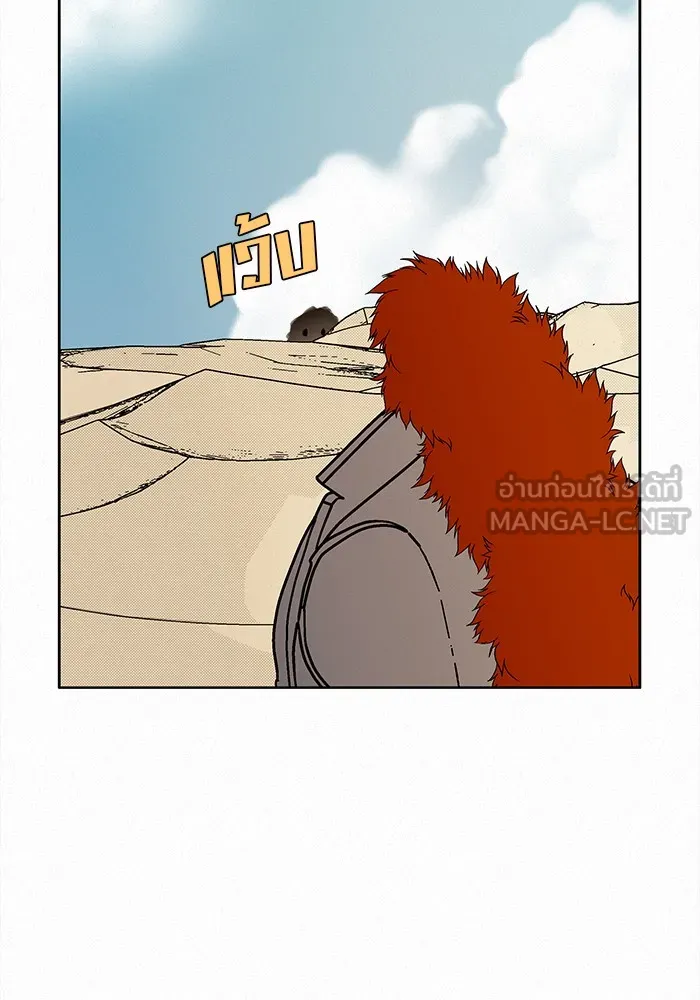 ปฏิบัติการรักวุ่นหัวใจ ตอนที่ 18 รูปที่ 84