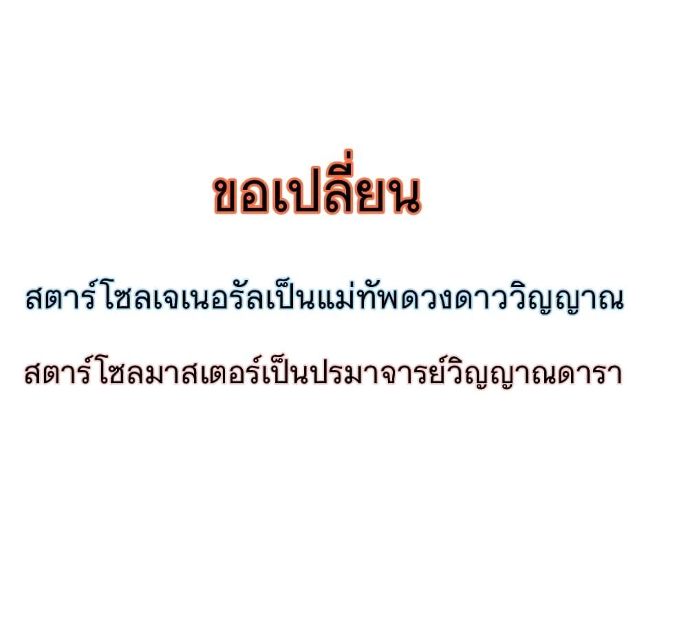 Manga-lc-com อ่านมังงะ อ่านการ์ตูน ออนไลน์ ฟรี Legend of Star General ตอนที่ 1 2 3 4 5 6 7 8 9 10 11 12 13 14 ฟรี ไม่มีโฆษณา Manga-lc - อ่าน มังงะ อ่าน การ์ตูน ออนไลน์ อ่านมังงะ ฟรี