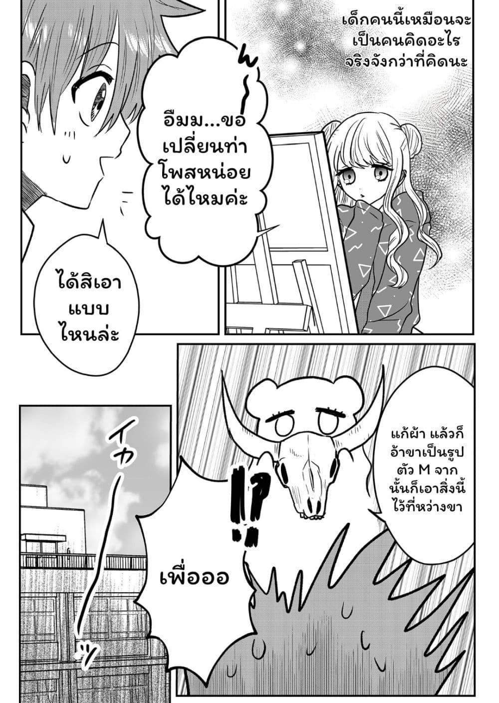 Manga-lc-com อ่านมังงะ อ่านการ์ตูน ออนไลน์ ฟรี Boku no Kanojo wa Kirei ni Warau ตอนที่ 1 2 3 4 5 6 7 8 9 10 11 12 13 14 ฟรี ไม่มีโฆษณา Manga-lc - อ่าน มังงะ อ่าน การ์ตูน ออนไลน์ อ่านมังงะ ฟรี