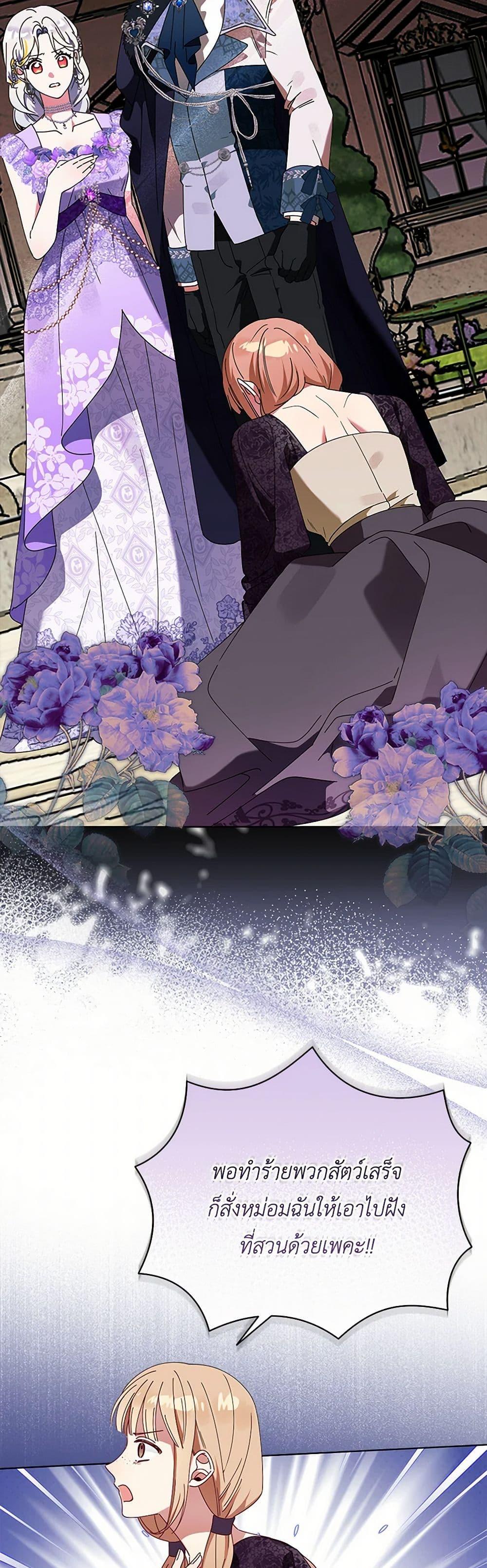 Manga-lc-com อ่านมังงะ อ่านการ์ตูน ออนไลน์ ฟรี The Bird Empress ตอนที่ 1 2 3 4 5 6 7 8 9 10 11 12 13 14 ฟรี ไม่มีโฆษณา Manga-lc - อ่าน มังงะ อ่าน การ์ตูน ออนไลน์ อ่านมังงะ ฟรี