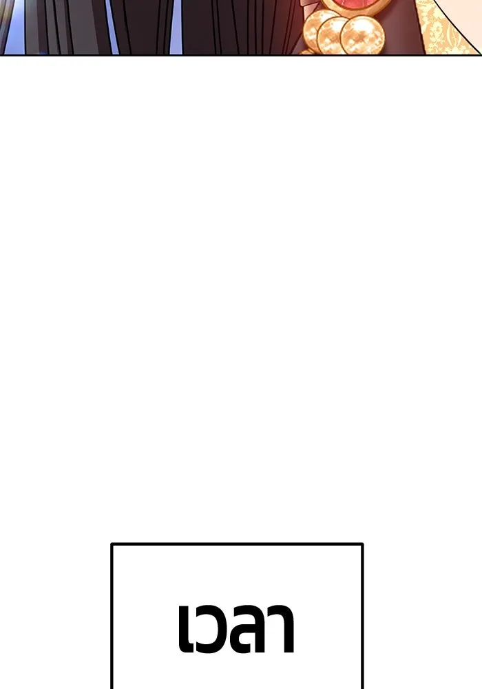 +99 ท่อนไม้พร้อมบวก ตอนที่ 41 รูปที่ 208