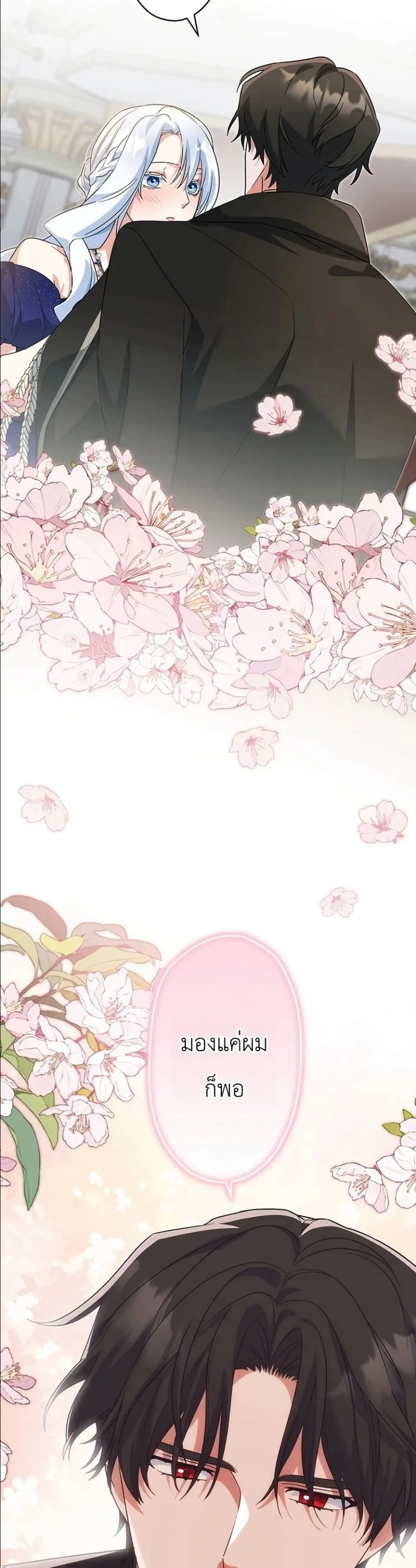 Manga-lc-com อ่านมังงะ อ่านการ์ตูน ออนไลน์ ฟรี I Possessed the Most Terrifying Stepmother in History ตอนที่ 1 2 3 4 5 6 7 8 9 10 11 12 13 14 ฟรี ไม่มีโฆษณา Manga-lc - อ่าน มังงะ อ่าน การ์ตูน ออนไลน์ อ่านมังงะ ฟรี