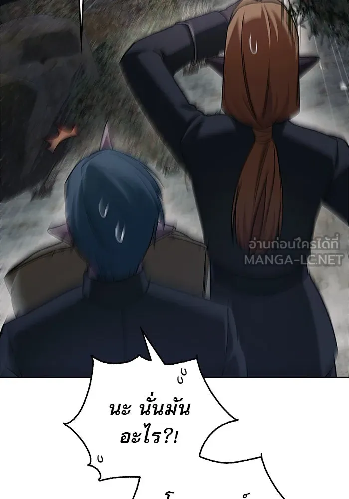 ผมไม่ได้เก่งอย่างที่คิด ตอนที่ 73 รูปที่ 84