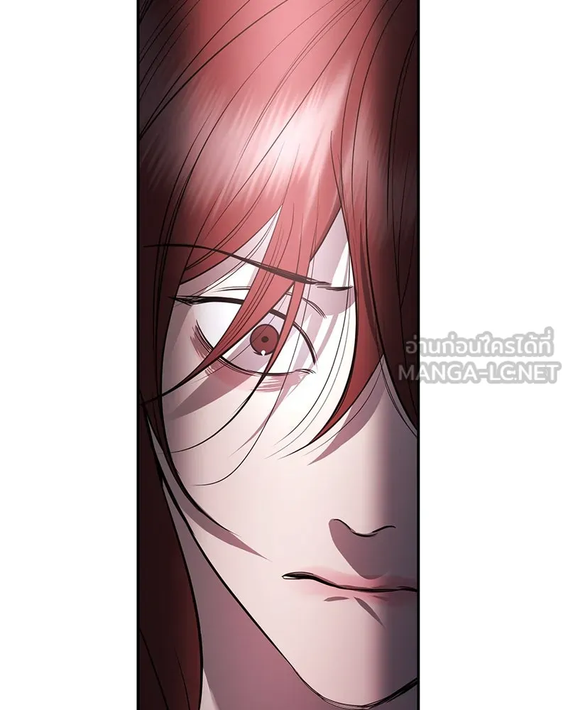 ตำนานเทพธิดาตกสวรรค์ ตอนที่ 105 รูปที่ 54
