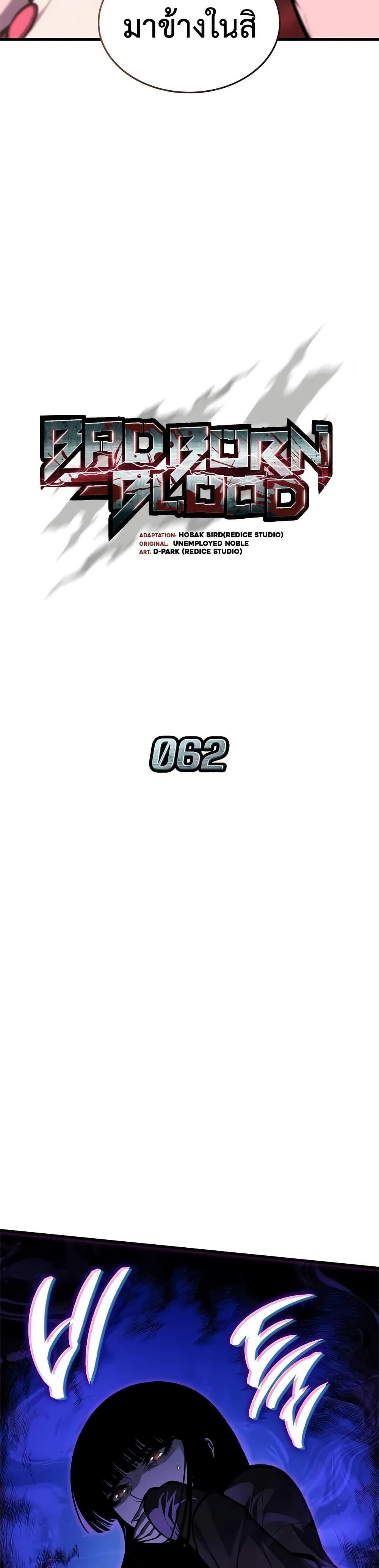 Manga-lc-com อ่านมังงะ อ่านการ์ตูน ออนไลน์ ฟรี Bad Bone Blood ตอนที่ 1 2 3 4 5 6 7 8 9 10 11 12 13 14 ฟรี ไม่มีโฆษณา Manga-lc - อ่าน มังงะ อ่าน การ์ตูน ออนไลน์ อ่านมังงะ ฟรี