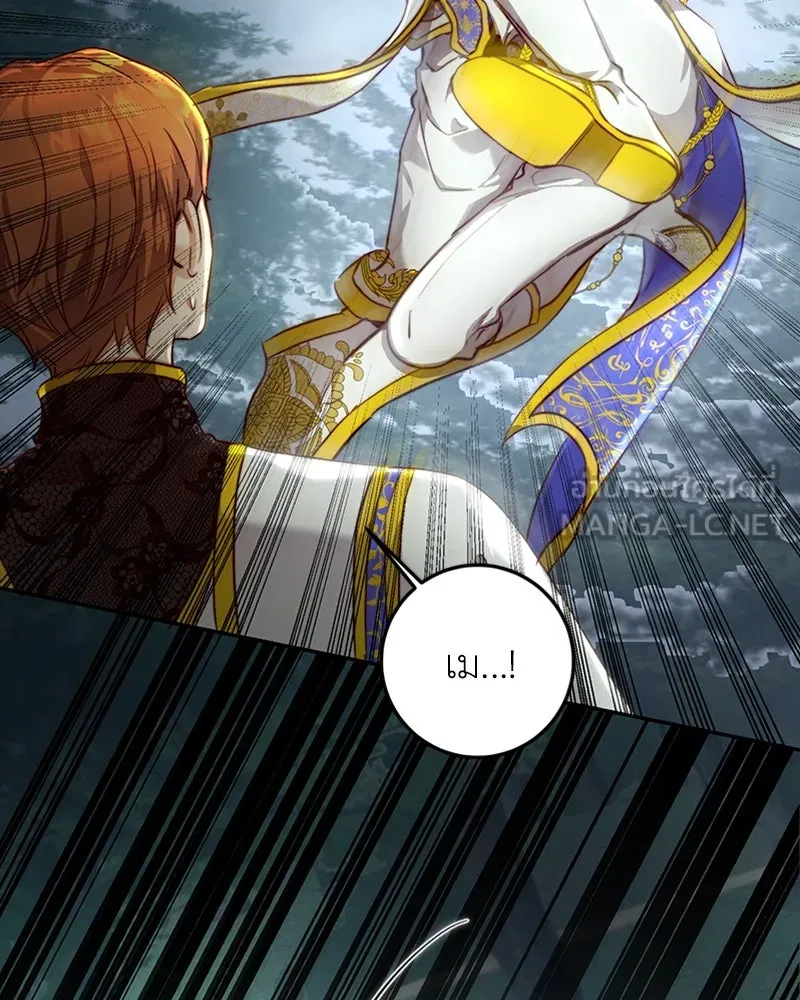 เจ้าหญิงคลั่งแห่งวังหลวง ตอนที่ 23 รูปที่ 24