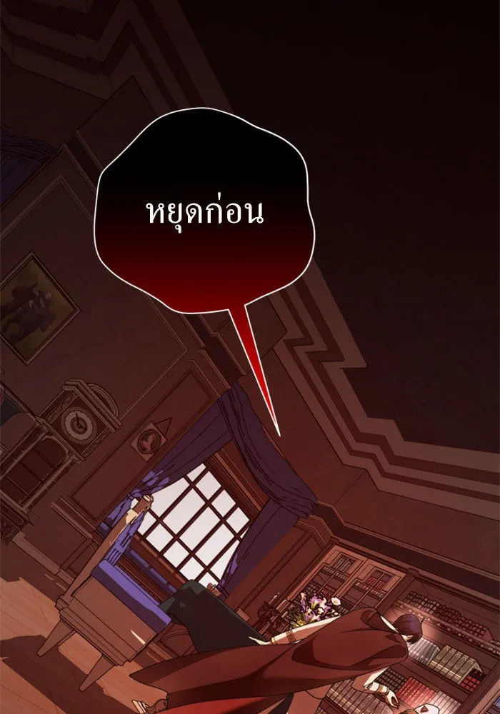 ชิงชีวิตพลิกลิขิตชะตา ตอนที่ 121. นึกถึงคืนวันนั้น(2) รูปที่ 137