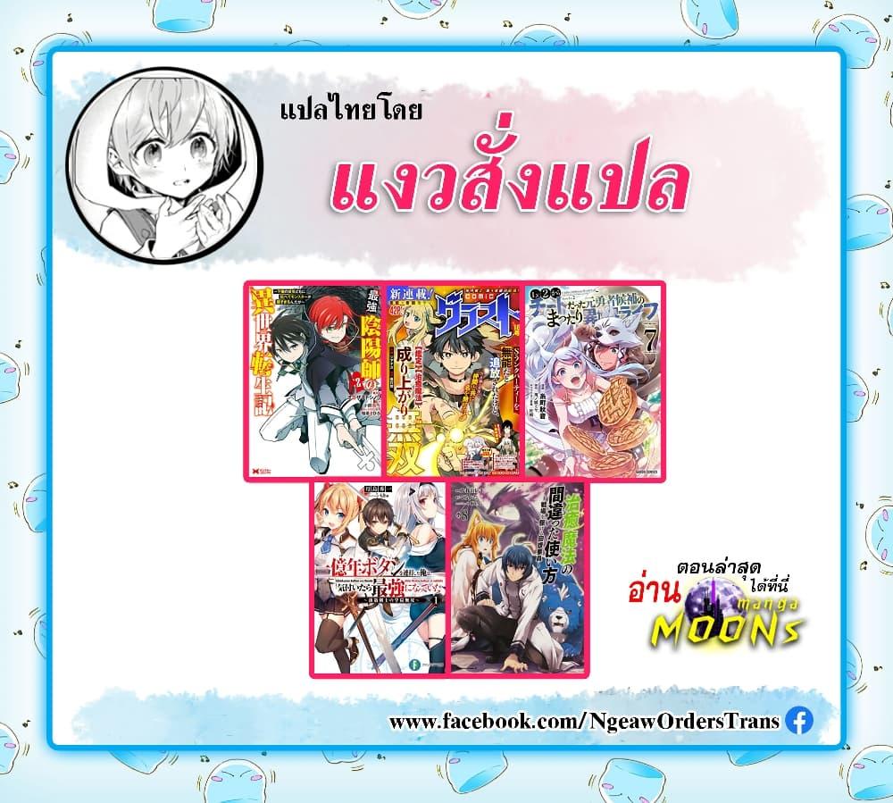 Manga-lc-com อ่านมังงะ อ่านการ์ตูน ออนไลน์ ฟรี Chillin Different World Life of the Ex-Brave Canditate was Cheat from Lv2 ตอนที่ 1 2 3 4 5 6 7 8 9 10 11 12 13 14 ฟรี ไม่มีโฆษณา Manga-lc - อ่าน มังงะ อ่าน การ์ตูน ออนไลน์ อ่านมังงะ ฟรี