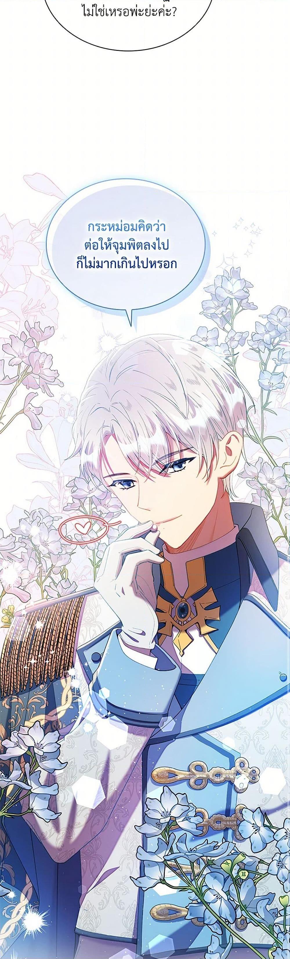 Manga-lc-com อ่านมังงะ อ่านการ์ตูน ออนไลน์ ฟรี The Mighty Extra – One Girl Changes the World ตอนที่ 1 2 3 4 5 6 7 8 9 10 11 12 13 14 ฟรี ไม่มีโฆษณา Manga-lc - อ่าน มังงะ อ่าน การ์ตูน ออนไลน์ อ่านมังงะ ฟรี