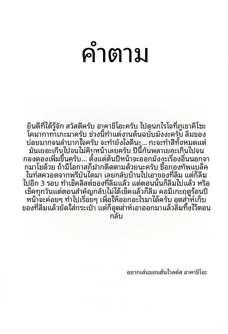 Doujin-Lc- อ่าน โดจิน มังฮวา เกาหลี ญี่ปุ่น จีน แปลไทย บทเรียนพิเศษของอลิสและดาจีลิ่ง (Aka Shio) (Girls und Panzer) ตอนที่ 1 2 3 4 5 6 7 8 9 10 11 12 13 14 ฟรี ไม่มีโฆษณา อ่าน โดจิน Manhwa เกาหลี ญี่ปุ่น จีน เรามีครบ คัดมาให้เน้นๆ โดจิน 18+ รับประกันความฟินโดย  Doujin Lc