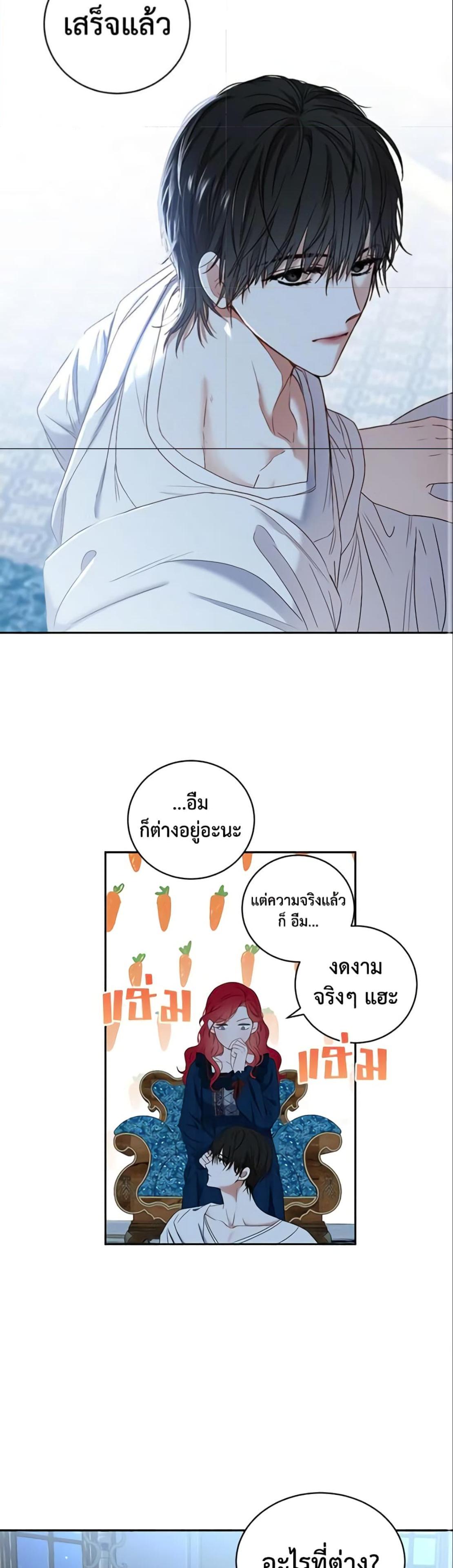 Manga-lc-com อ่านมังงะ อ่านการ์ตูน ออนไลน์ ฟรี I Fell into a Reverse Harem Game! ตอนที่ 1 2 3 4 5 6 7 8 9 10 11 12 13 14 ฟรี ไม่มีโฆษณา Manga-lc - อ่าน มังงะ อ่าน การ์ตูน ออนไลน์ อ่านมังงะ ฟรี