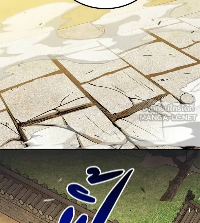 เรียกฉันว่าพระเจ้า ตอนที่ 86 รูปที่ 142