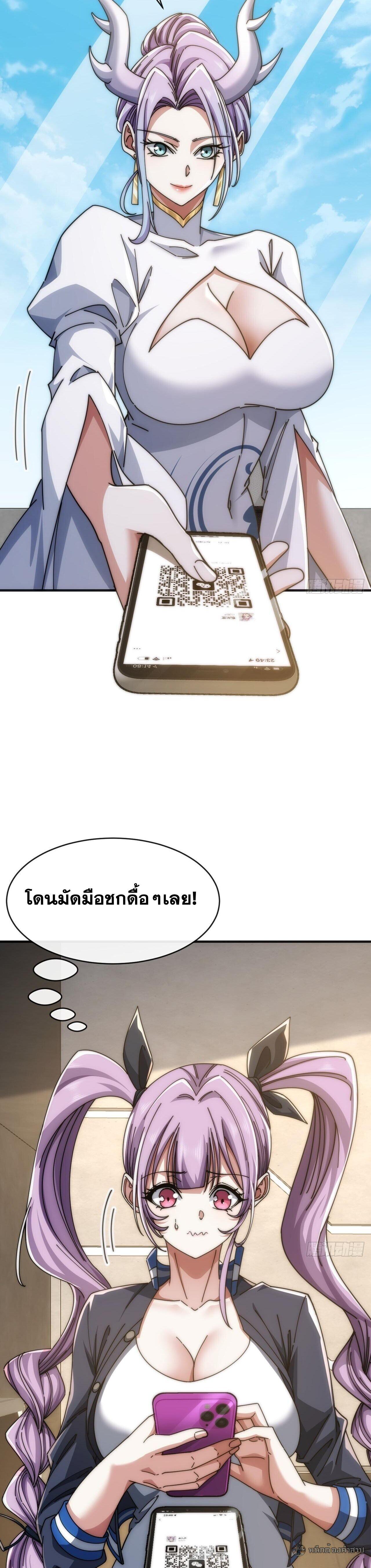 Manga-lc-com อ่านมังงะ อ่านการ์ตูน ออนไลน์ ฟรี Infinite Evolution From Zero ตอนที่ 1 2 3 4 5 6 7 8 9 10 11 12 13 14 ฟรี ไม่มีโฆษณา Manga-lc - อ่าน มังงะ อ่าน การ์ตูน ออนไลน์ อ่านมังงะ ฟรี