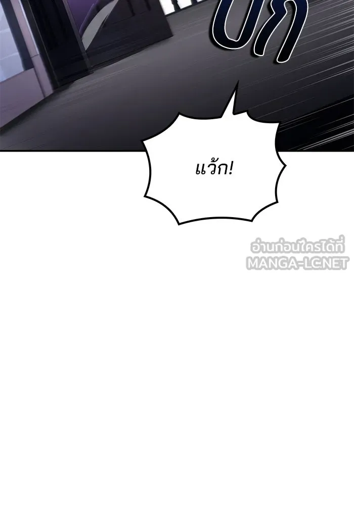 ครัวจอมเวท ตอนที่ 95 รูปที่ 114