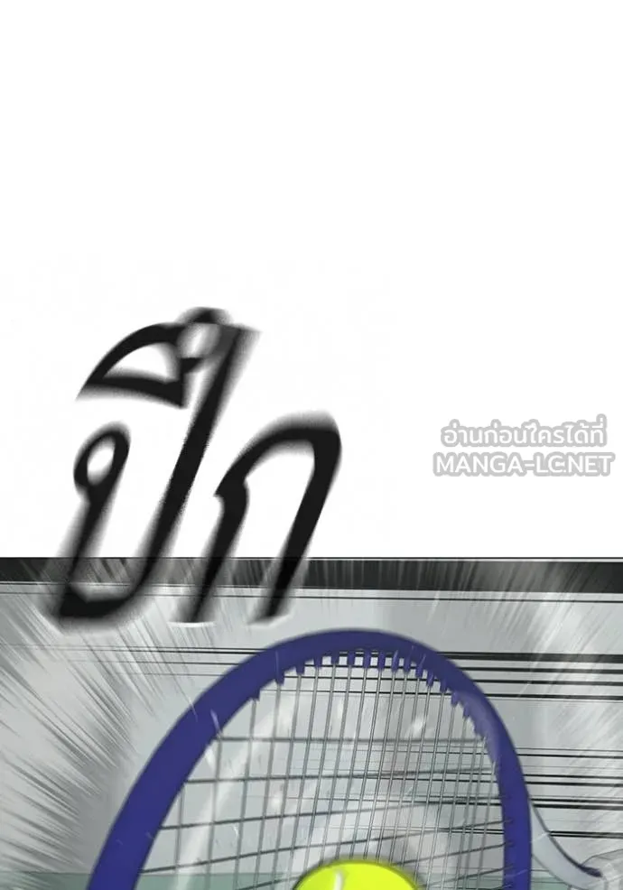 reality ตอนที่ 176 รูปที่ 39