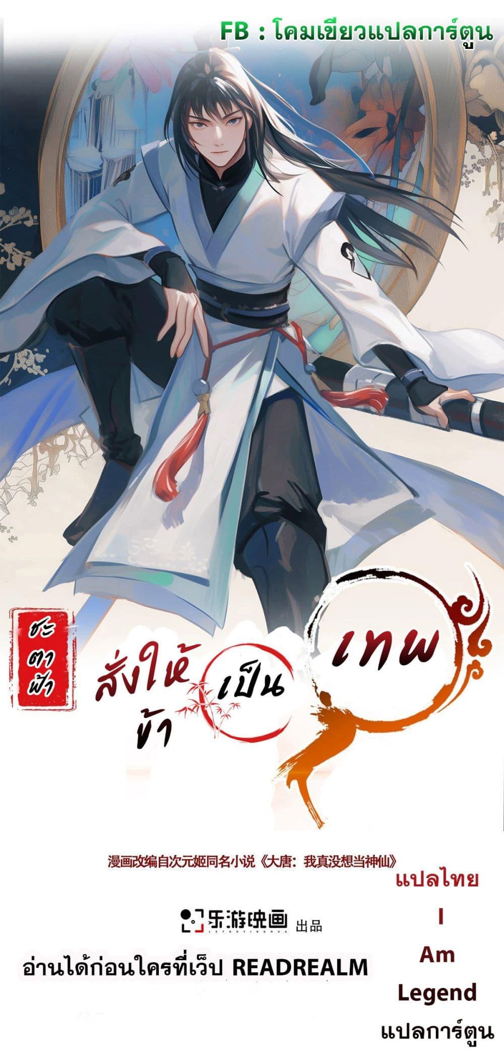 Manga-lc-com อ่านมังงะ อ่านการ์ตูน ออนไลน์ ฟรี I Really Don’t Want to Be a Fairy ตอนที่ 1 2 3 4 5 6 7 8 9 10 11 12 13 14 ฟรี ไม่มีโฆษณา Manga-lc - อ่าน มังงะ อ่าน การ์ตูน ออนไลน์ อ่านมังงะ ฟรี