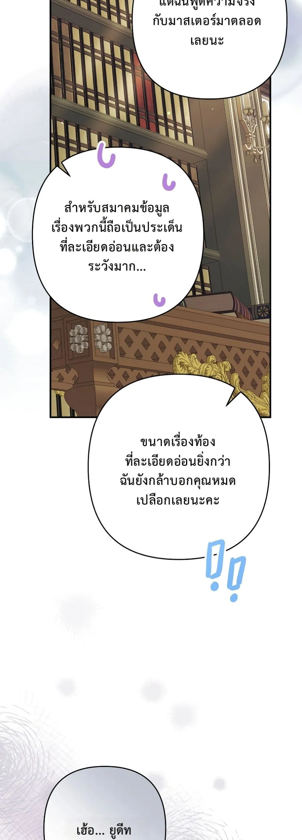 Manga-lc-com อ่านมังงะ อ่านการ์ตูน ออนไลน์ ฟรี I Faked a Pregnancy, but My Husband Returned ตอนที่ 1 2 3 4 5 6 7 8 9 10 11 12 13 14 ฟรี ไม่มีโฆษณา Manga-lc - อ่าน มังงะ อ่าน การ์ตูน ออนไลน์ อ่านมังงะ ฟรี