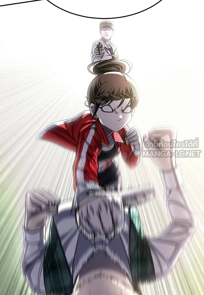 สนามเด็กล่า ตอนที่ 81 รูปที่ 80