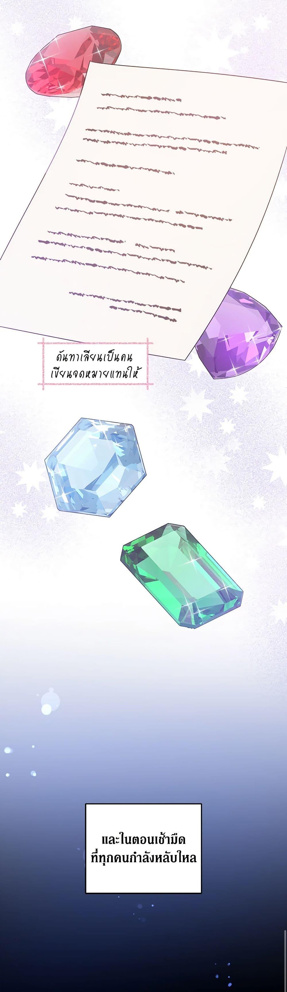 Manga-lc-com อ่านมังงะ อ่านการ์ตูน ออนไลน์ ฟรี Please Give Me the Pacifier ตอนที่ 1 2 3 4 5 6 7 8 9 10 11 12 13 14 ฟรี ไม่มีโฆษณา Manga-lc - อ่าน มังงะ อ่าน การ์ตูน ออนไลน์ อ่านมังงะ ฟรี