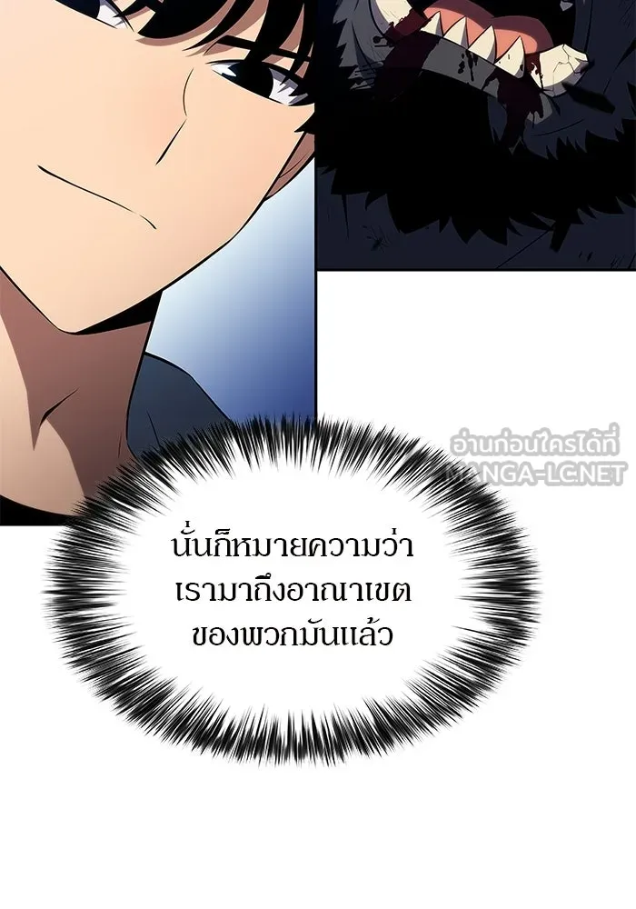 ผู้เล่นหน้าใหม่เลเวลแมกซ์ ตอนที่ 228 ปรับปรุงฐานที่มั่น (2) รูปที่ 78