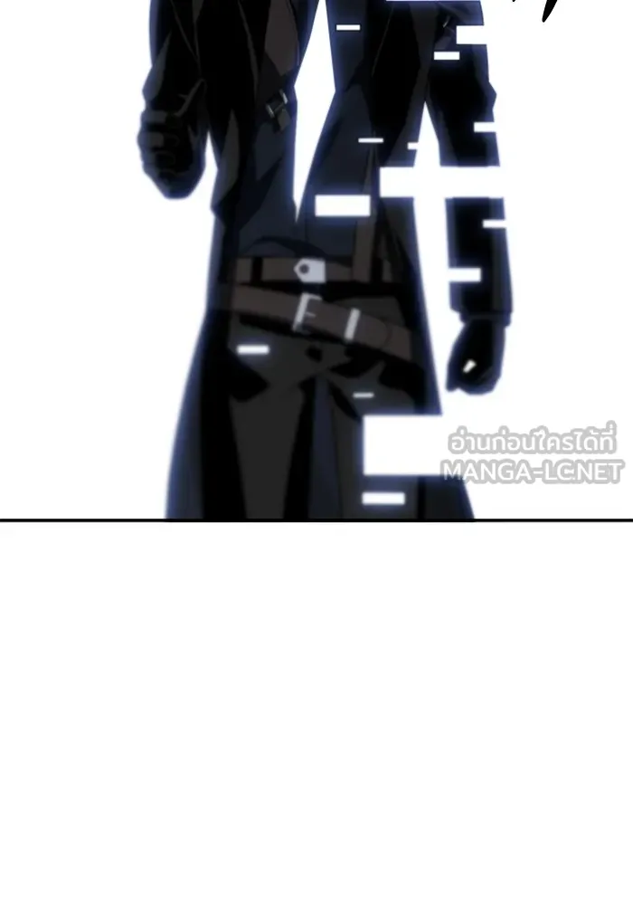 อดีตบอสหอคอย ตอนที่ 47 รูปที่ 21