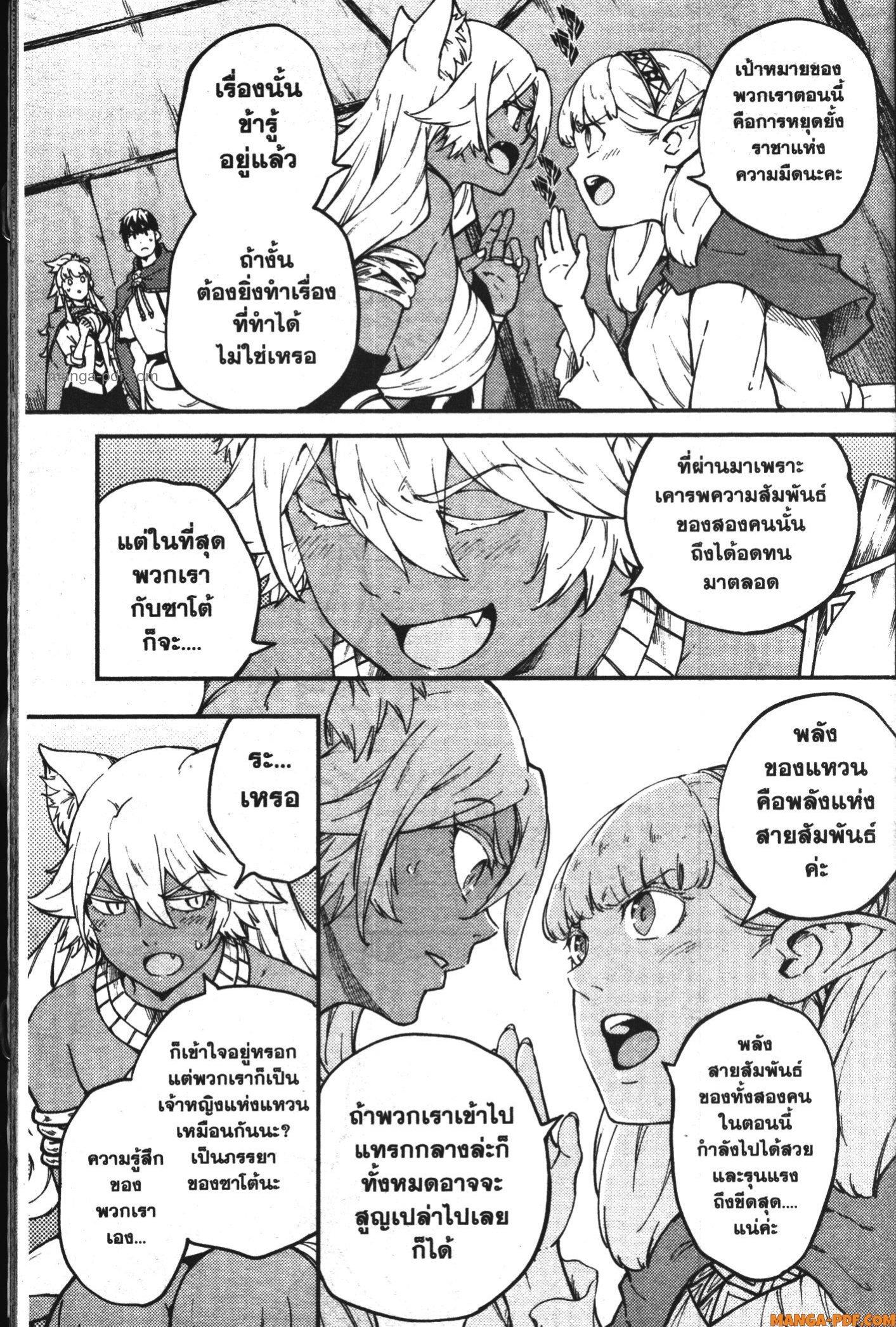 Manga-lc-com อ่านมังงะ อ่านการ์ตูน ออนไลน์ ฟรี Kekkon Yubiwa Monogatari ตอนที่ 1 2 3 4 5 6 7 8 9 10 11 12 13 14 ฟรี ไม่มีโฆษณา Manga-lc - อ่าน มังงะ อ่าน การ์ตูน ออนไลน์ อ่านมังงะ ฟรี