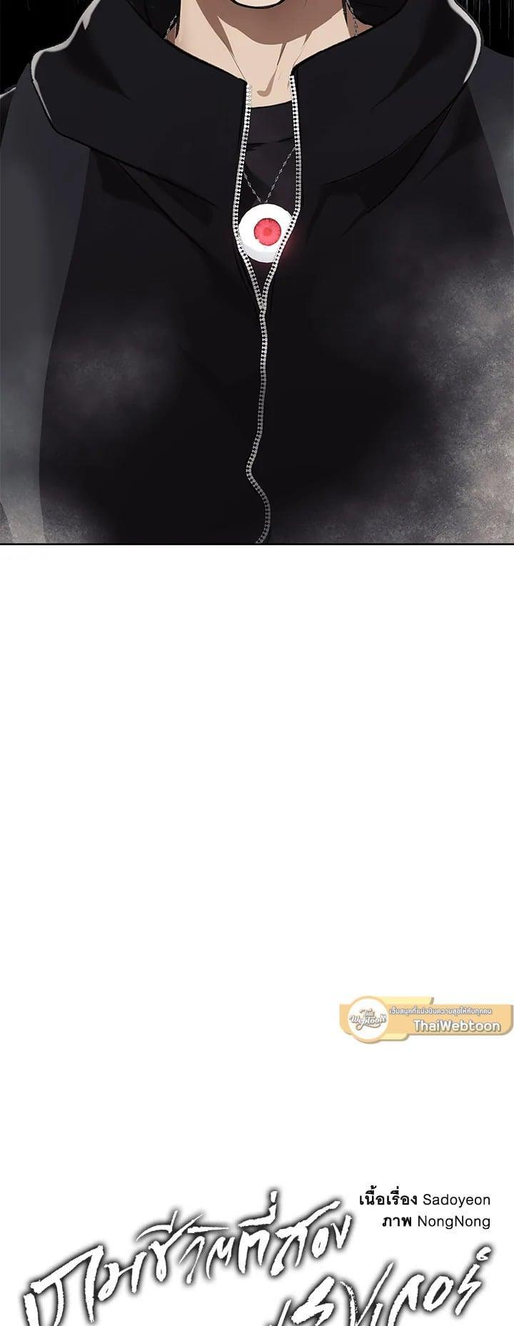 Manga-lc-com อ่านมังงะ อ่านการ์ตูน ออนไลน์ ฟรี Second Life Ranker ตอนที่ 1 2 3 4 5 6 7 8 9 10 11 12 13 14 ฟรี ไม่มีโฆษณา Manga-lc - อ่าน มังงะ อ่าน การ์ตูน ออนไลน์ อ่านมังงะ ฟรี