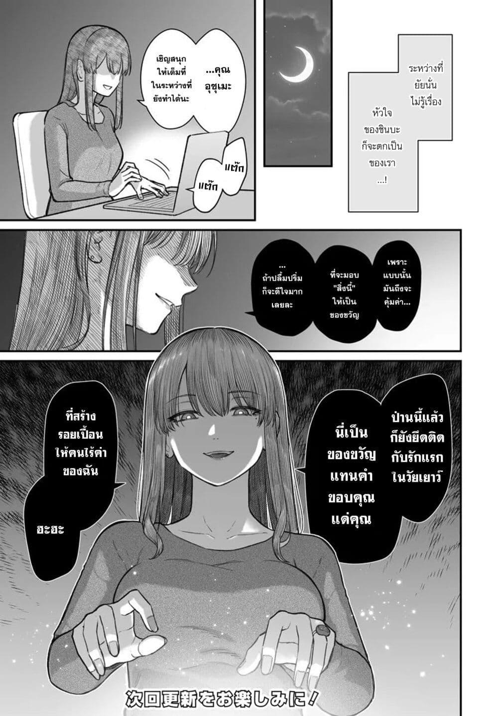 Manga-lc-com อ่านมังงะ อ่านการ์ตูน ออนไลน์ ฟรี Dame Ningen no Itoshikata ตอนที่ 1 2 3 4 5 6 7 8 9 10 11 12 13 14 ฟรี ไม่มีโฆษณา Manga-lc - อ่าน มังงะ อ่าน การ์ตูน ออนไลน์ อ่านมังงะ ฟรี