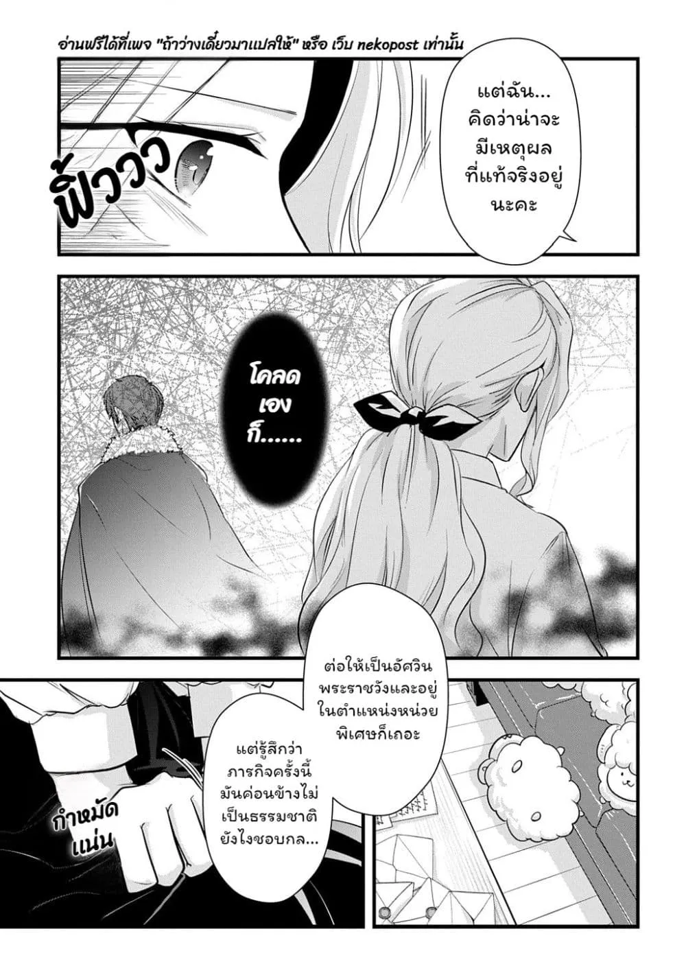 Manga-lc-com อ่านมังงะ อ่านการ์ตูน ออนไลน์ ฟรี Wakatte Imasu Yo Danna-sama. Douse “Aisuru Hito Ga Dekita” T ตอนที่ 1 2 3 4 5 6 7 8 9 10 11 12 13 14 ฟรี ไม่มีโฆษณา Manga-lc - อ่าน มังงะ อ่าน การ์ตูน ออนไลน์ อ่านมังงะ ฟรี