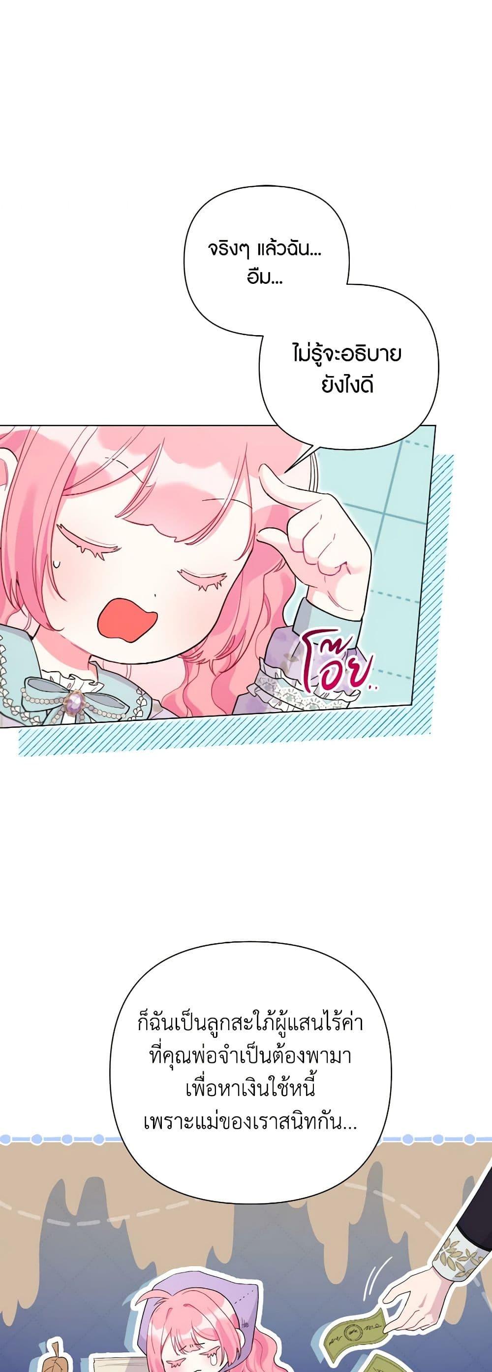 Manga-lc-com อ่านมังงะ อ่านการ์ตูน ออนไลน์ ฟรี The Archvillain’s Daughter-in-Law ตอนที่ 1 2 3 4 5 6 7 8 9 10 11 12 13 14 ฟรี ไม่มีโฆษณา Manga-lc - อ่าน มังงะ อ่าน การ์ตูน ออนไลน์ อ่านมังงะ ฟรี