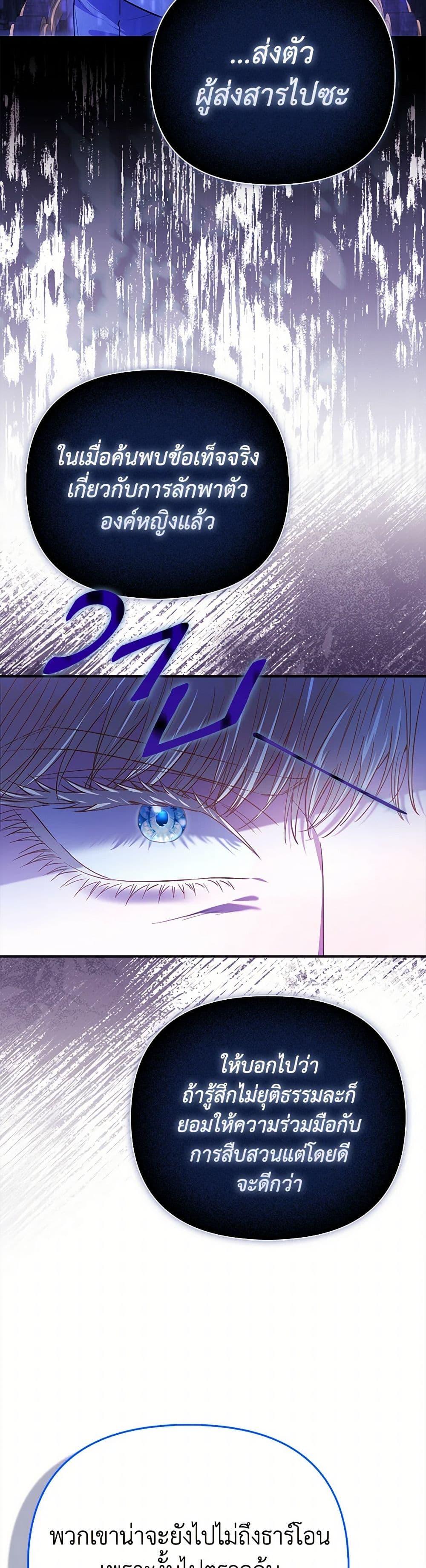 Manga-lc-com อ่านมังงะ อ่านการ์ตูน ออนไลน์ ฟรี I’m the Princess of All ตอนที่ 1 2 3 4 5 6 7 8 9 10 11 12 13 14 ฟรี ไม่มีโฆษณา Manga-lc - อ่าน มังงะ อ่าน การ์ตูน ออนไลน์ อ่านมังงะ ฟรี