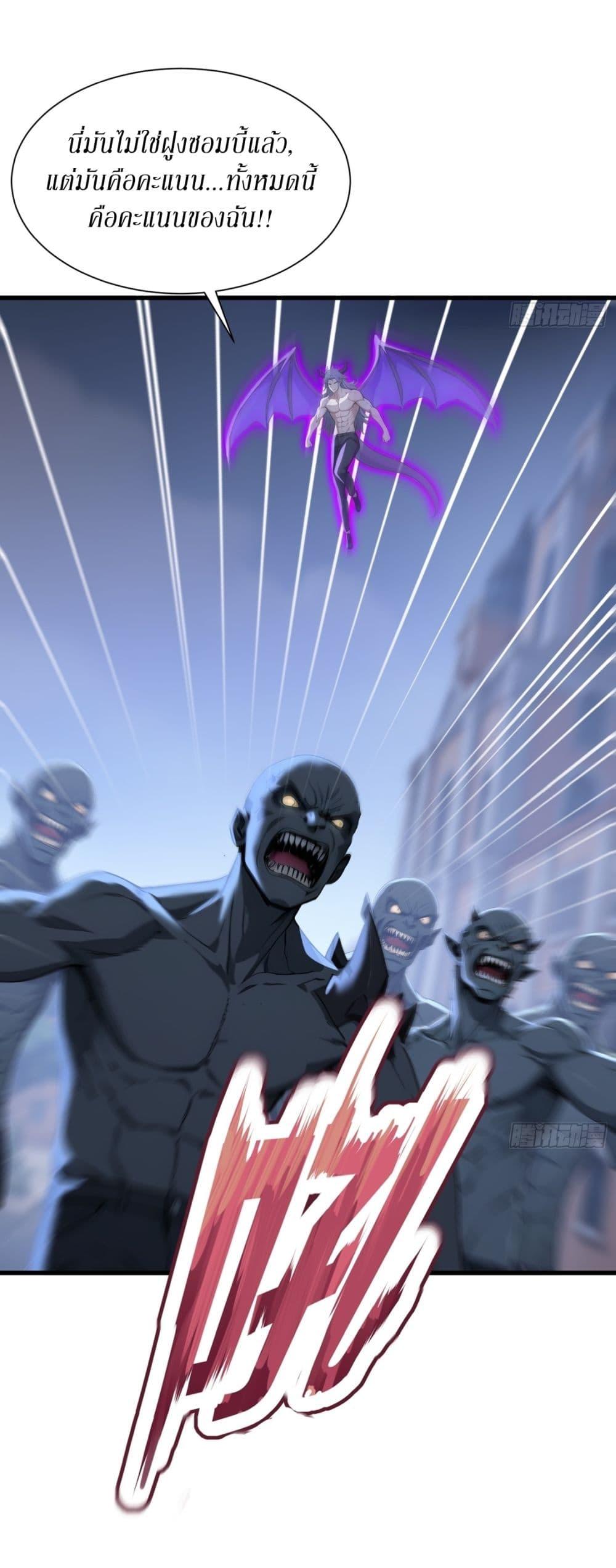 Manga-lc-com อ่านมังงะ อ่านการ์ตูน ออนไลน์ ฟรี Gods Of All People I Sacrificed Hundreds Of Millions Of Living Beings To Become A God ตอนที่ 1 2 3 4 5 6 7 8 9 10 11 12 13 14 ฟรี ไม่มีโฆษณา Manga-lc - อ่าน มังงะ อ่าน การ์ตูน ออนไลน์ อ่านมังงะ ฟรี