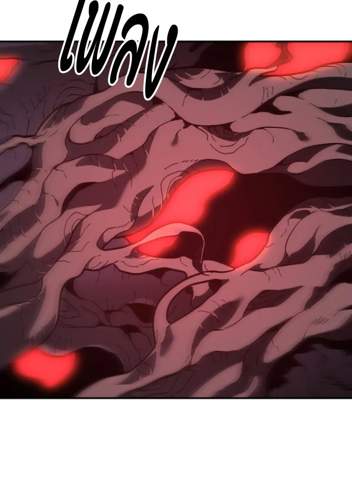 อดีตบอสหอคอย ตอนที่ 2 รูปที่ 344