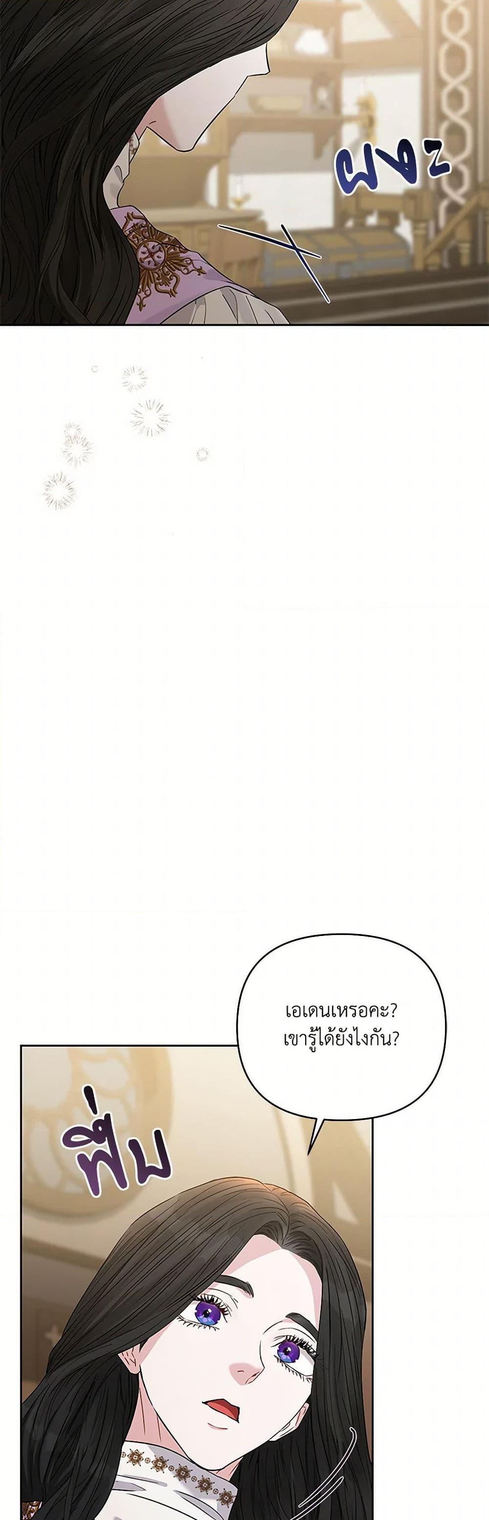 Manga-lc-com อ่านมังงะ อ่านการ์ตูน ออนไลน์ ฟรี My Evil Husband Is Obsessed With the Wrong Person ตอนที่ 1 2 3 4 5 6 7 8 9 10 11 12 13 14 ฟรี ไม่มีโฆษณา Manga-lc - อ่าน มังงะ อ่าน การ์ตูน ออนไลน์ อ่านมังงะ ฟรี