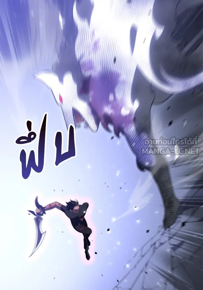 อดีตบอสหอคอย ตอนที่ 33 รูปที่ 123