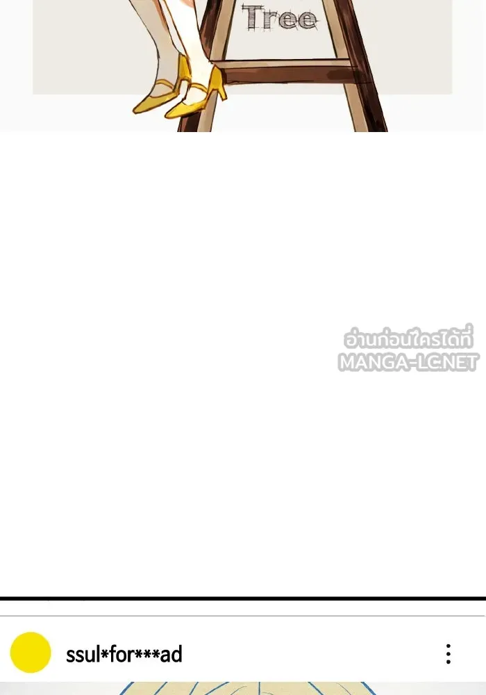 รักนี้ไม่มีรีไซเคิล ตอนที่ 67 รูปที่ 120