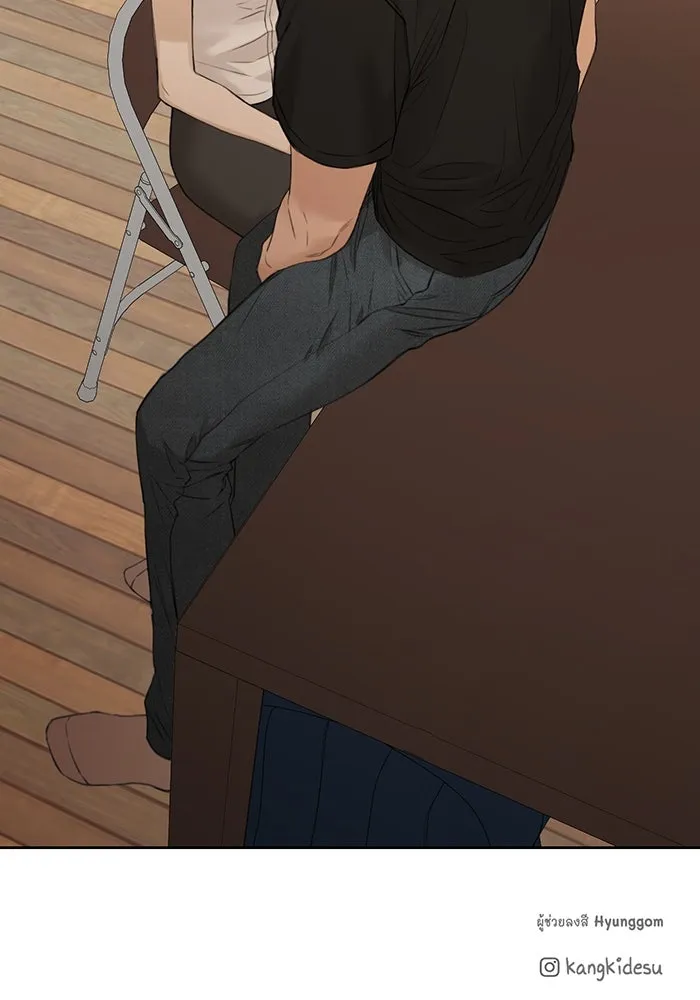 เพียงรุ่งอรุณ ตอนที่ 28 รูปที่ 91