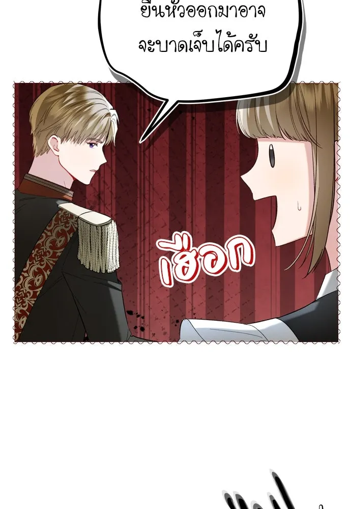 บุปผาลบคมดาบ ตอนที่ 26 รูปที่ 19