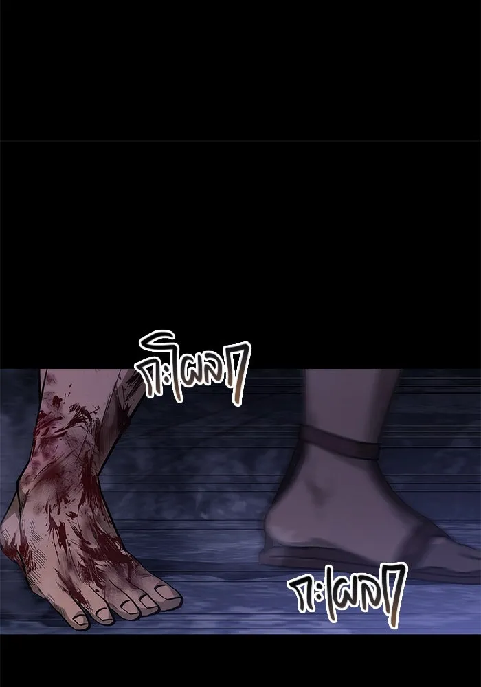 เอาชีวิตรอดในเกมฉบับคนเถื่อน ตอนที่ 3 รูปที่ 100