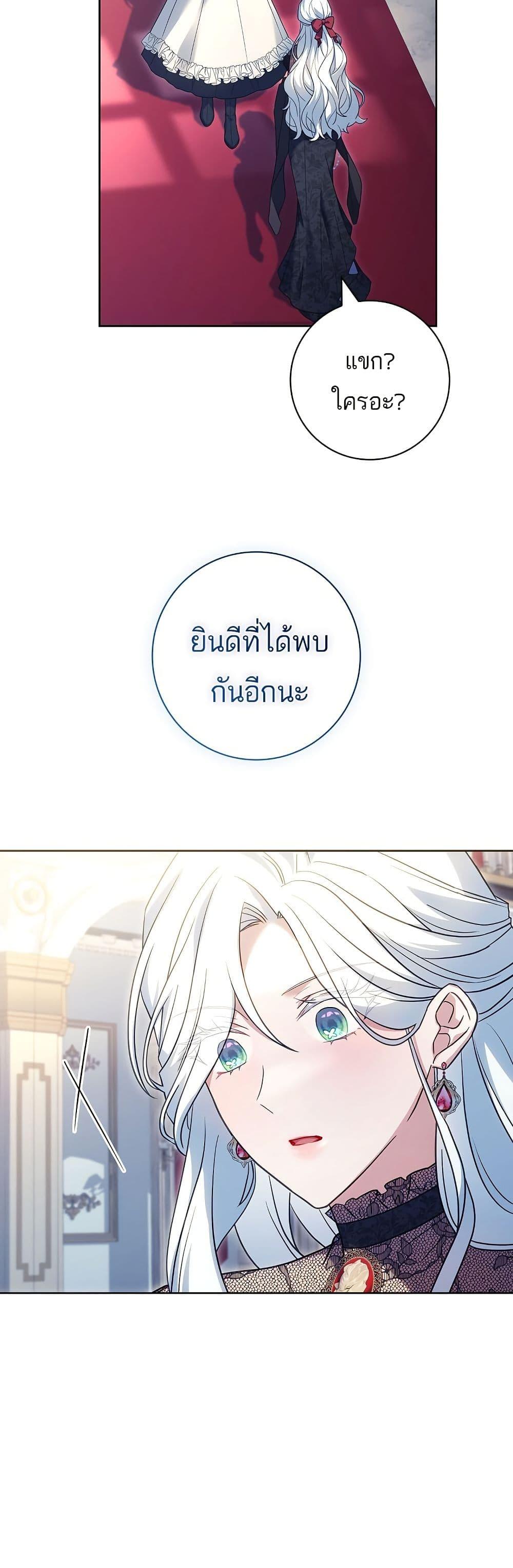 Manga-lc-com อ่านมังงะ อ่านการ์ตูน ออนไลน์ ฟรี Honey, Why Can’t We Get a Divorce ตอนที่ 1 2 3 4 5 6 7 8 9 10 11 12 13 14 ฟรี ไม่มีโฆษณา Manga-lc - อ่าน มังงะ อ่าน การ์ตูน ออนไลน์ อ่านมังงะ ฟรี