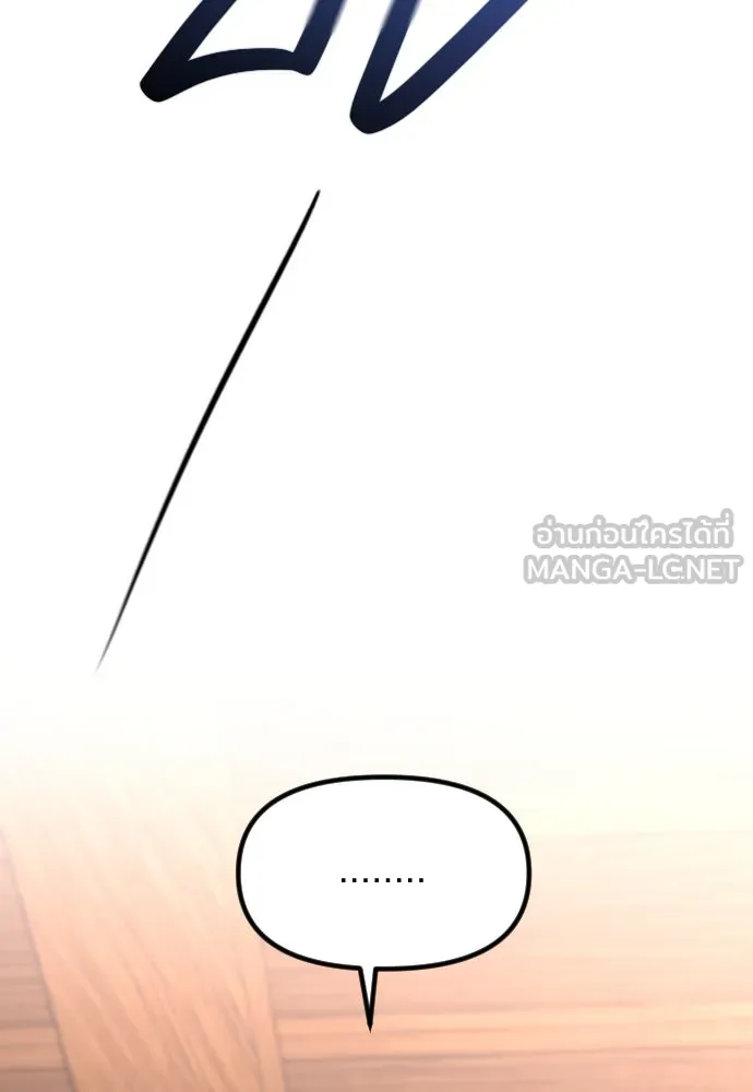 รักกันคนละครึ่งทาง ตอนที่ 42 รูปที่ 30