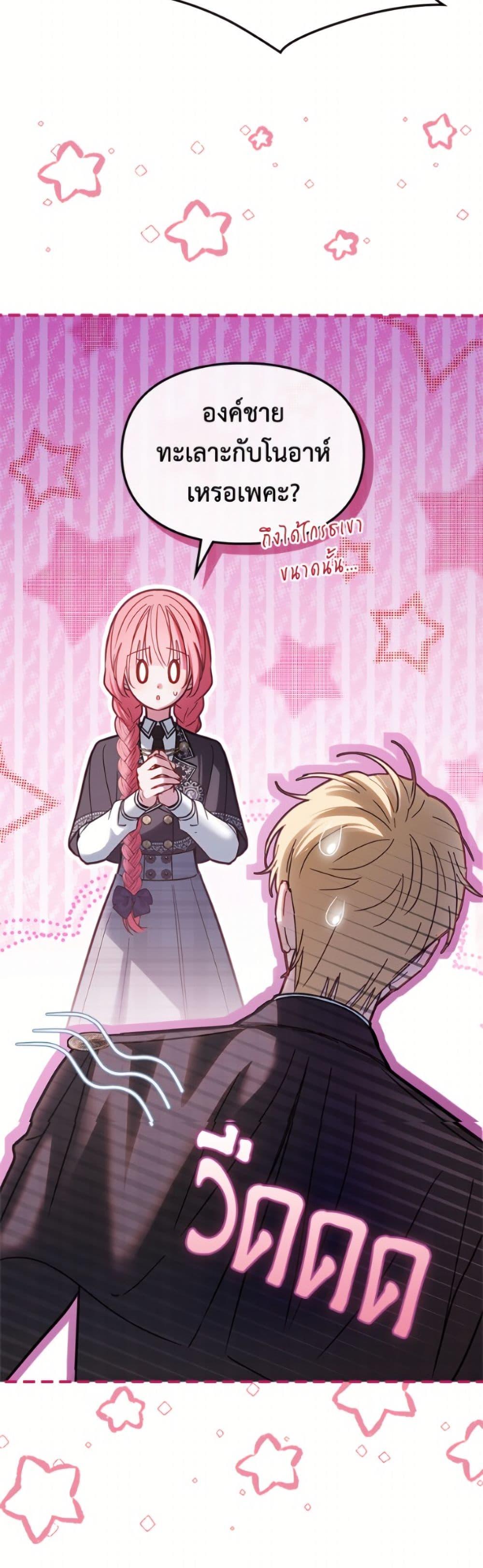 Manga-lc-com อ่านมังงะ อ่านการ์ตูน ออนไลน์ ฟรี Baby Prisoner of the Winter Castle ตอนที่ 1 2 3 4 5 6 7 8 9 10 11 12 13 14 ฟรี ไม่มีโฆษณา Manga-lc - อ่าน มังงะ อ่าน การ์ตูน ออนไลน์ อ่านมังงะ ฟรี