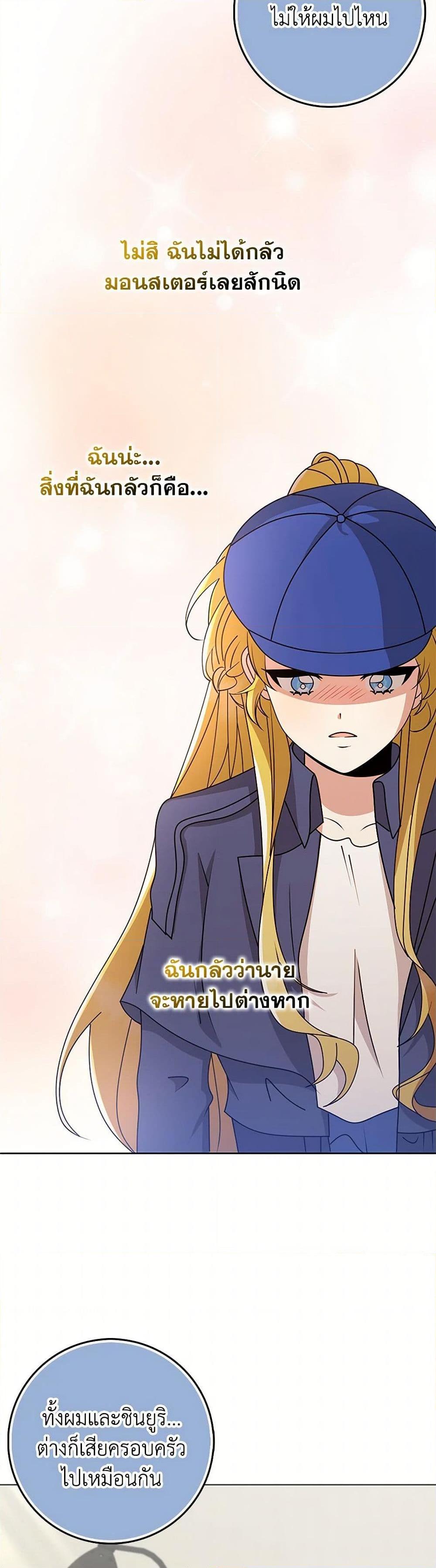 Manga-lc-com อ่านมังงะ อ่านการ์ตูน ออนไลน์ ฟรี The Dungeon’s Dying S-Class Lady ตอนที่ 1 2 3 4 5 6 7 8 9 10 11 12 13 14 ฟรี ไม่มีโฆษณา Manga-lc - อ่าน มังงะ อ่าน การ์ตูน ออนไลน์ อ่านมังงะ ฟรี