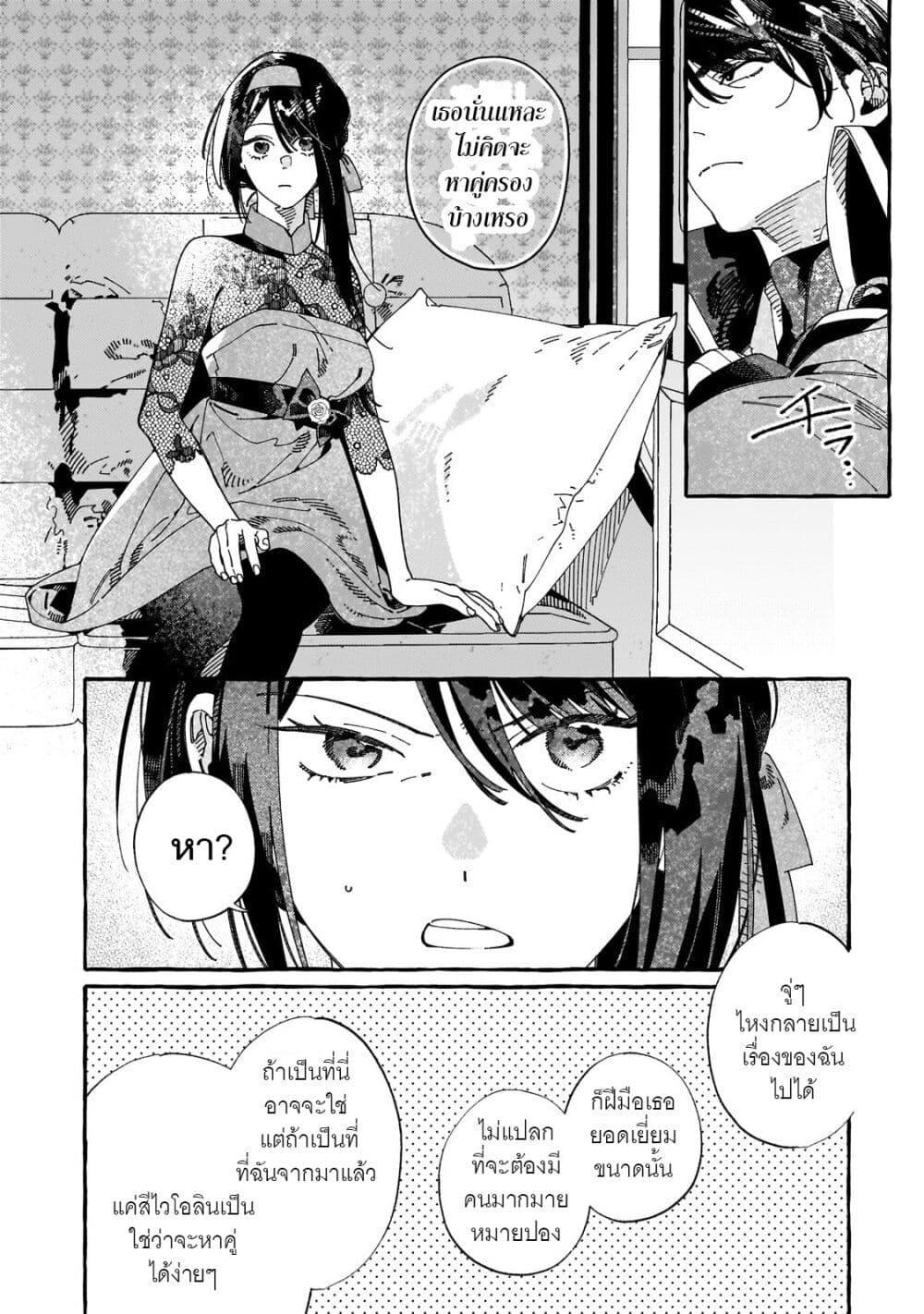 Manga-lc-com อ่านมังงะ อ่านการ์ตูน ออนไลน์ ฟรี Dropout kara no Saishuushoku Saki wa, Isekai no Saikyou Kishidan deshita ตอนที่ 1 2 3 4 5 6 7 8 9 10 11 12 13 14 ฟรี ไม่มีโฆษณา Manga-lc - อ่าน มังงะ อ่าน การ์ตูน ออนไลน์ อ่านมังงะ ฟรี