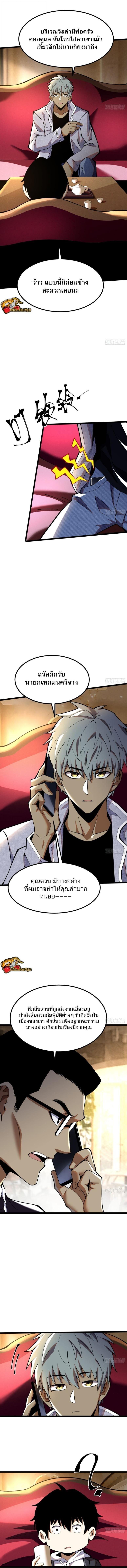 Manga-lc-com อ่านมังงะ อ่านการ์ตูน ออนไลน์ ฟรี I REALLY DON’T WANT TO LEARN FORBIDDEN SPELLS ตอนที่ 1 2 3 4 5 6 7 8 9 10 11 12 13 14 ฟรี ไม่มีโฆษณา Manga-lc - อ่าน มังงะ อ่าน การ์ตูน ออนไลน์ อ่านมังงะ ฟรี