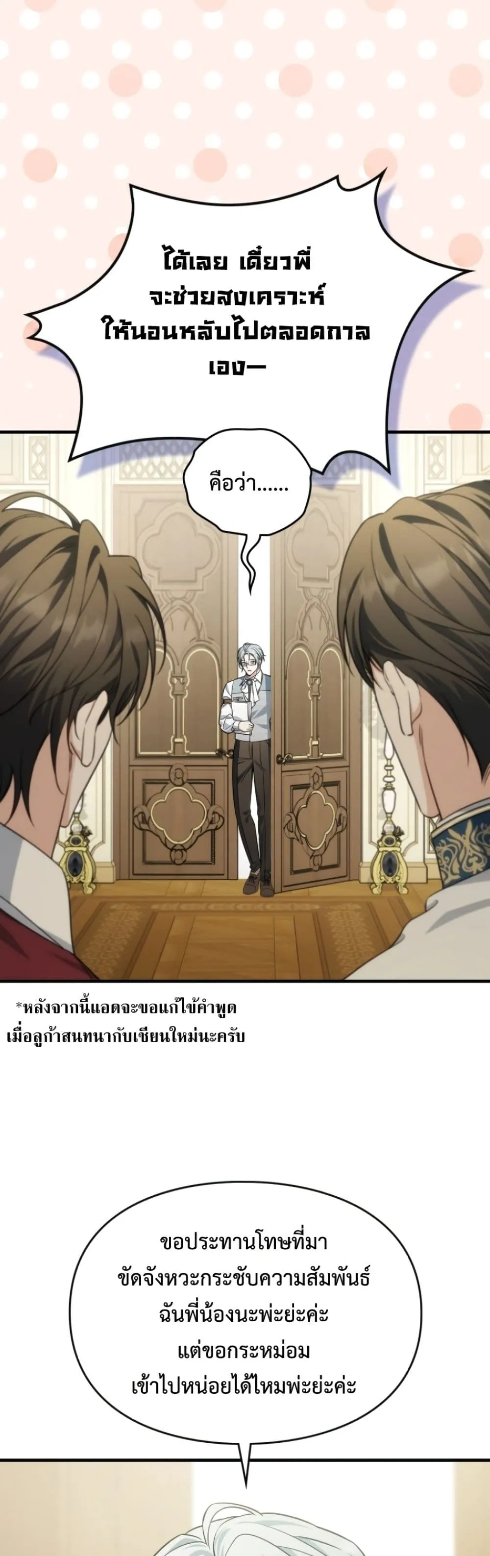 Manga-lc-com อ่านมังงะ อ่านการ์ตูน ออนไลน์ ฟรี Time Healer Ceres ตอนที่ 1 2 3 4 5 6 7 8 9 10 11 12 13 14 ฟรี ไม่มีโฆษณา Manga-lc - อ่าน มังงะ อ่าน การ์ตูน ออนไลน์ อ่านมังงะ ฟรี