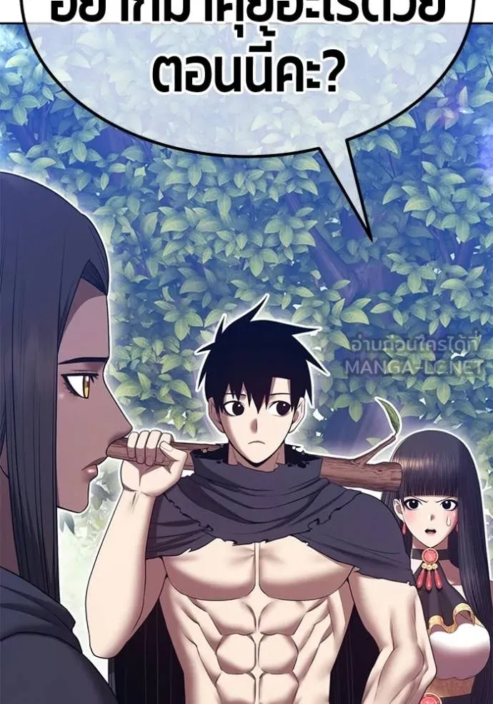 +99 ท่อนไม้ ตอนที่ 187 รูปที่ 2