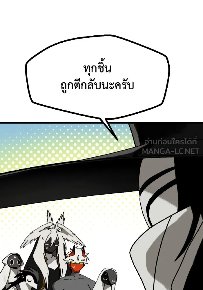 มัมหมีจ๋าหนูมาแบ๊ว ตอนที่ ตอนพิเศษ 11 รูปที่ 93