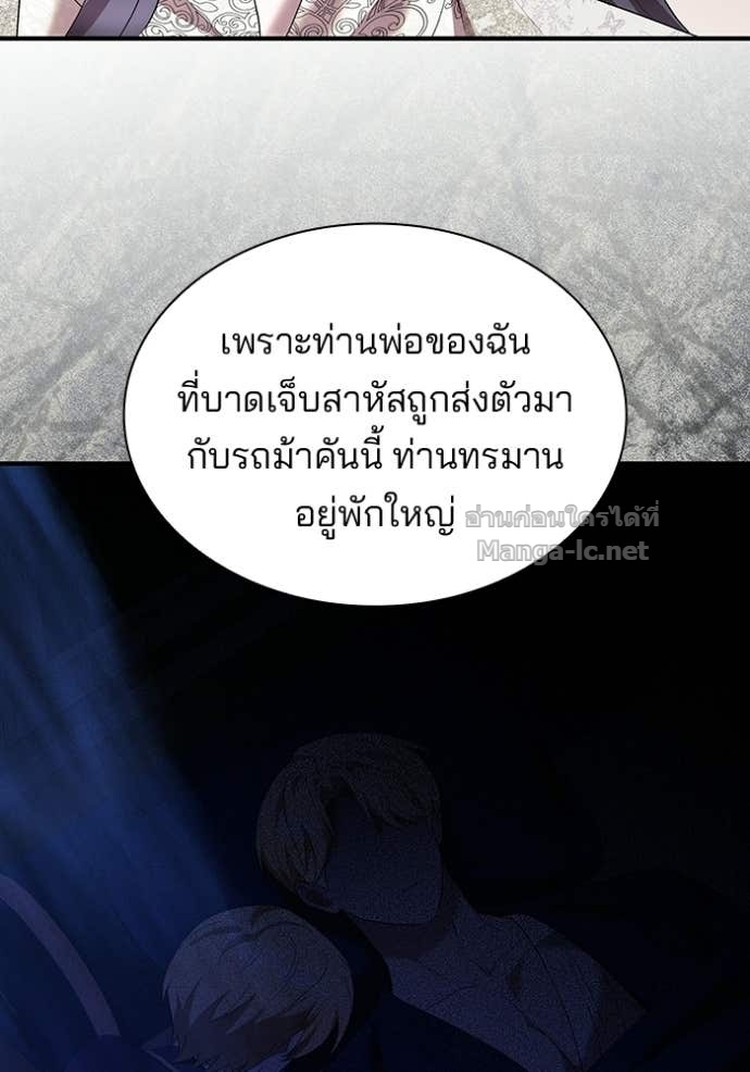 Doujin-Lc- อ่าน โดจิน มังฮวา เกาหลี ญี่ปุ่น จีน แปลไทย ชายาคนสุดท้ายของเจ้าชายไร้หัวใจ ตอนที่ 1 2 3 4 5 6 7 8 9 10 11 12 13 14 ฟรี ไม่มีโฆษณา อ่าน โดจิน Manhwa เกาหลี ญี่ปุ่น จีน เรามีครบ คัดมาให้เน้นๆ โดจิน 18+ รับประกันความฟินโดย Doujin Lc